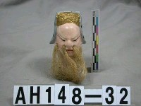 藏品(粘土塑像－廉頗 正功老臉 (淨))的圖片